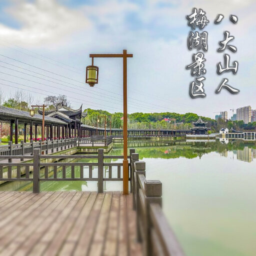 平遥怎样与 720 全景团队保持良好的沟通？